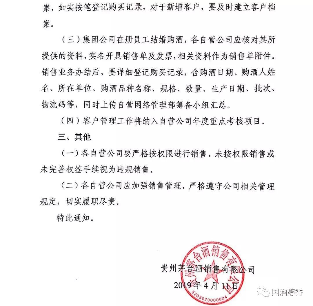微信图片_20190423143621.jpg