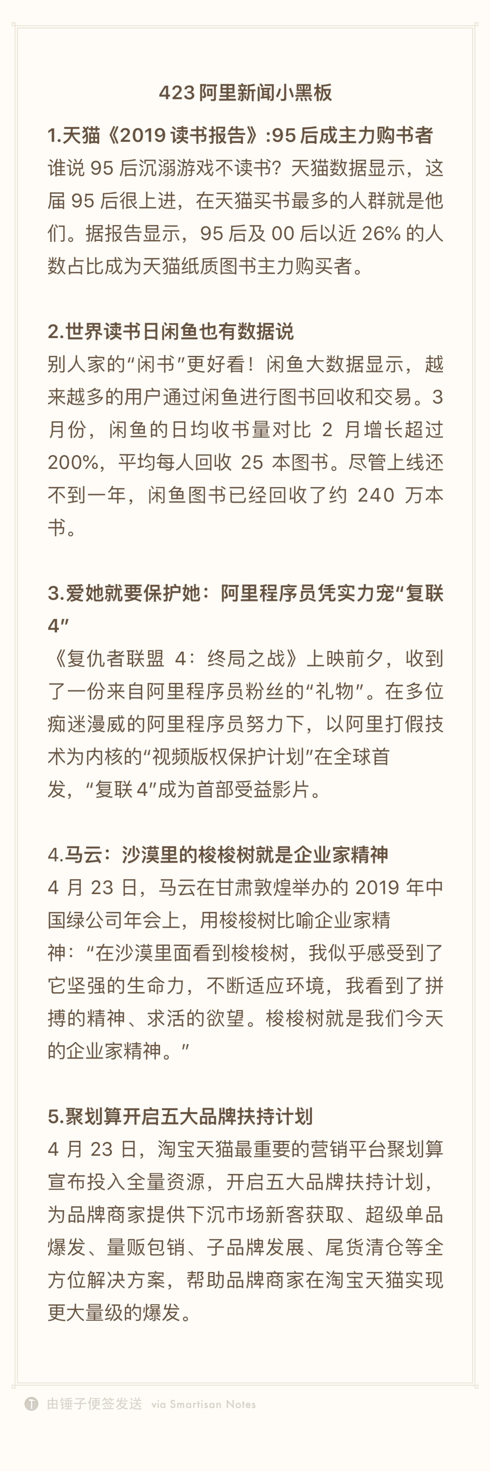 微信图片_20190424110739.jpg