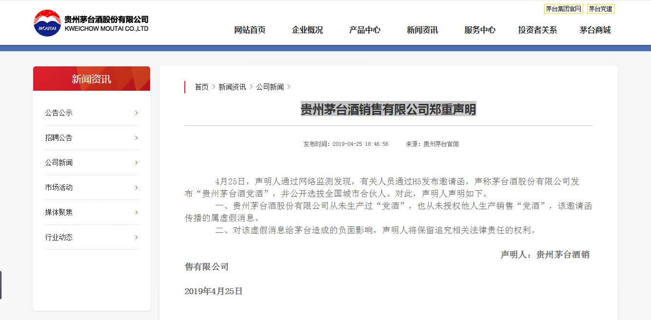 QQ图片20190425190934.png