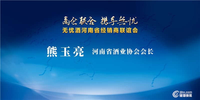熊玉亮.jpg