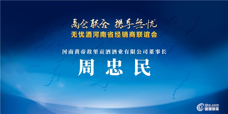 周忠民.jpg
