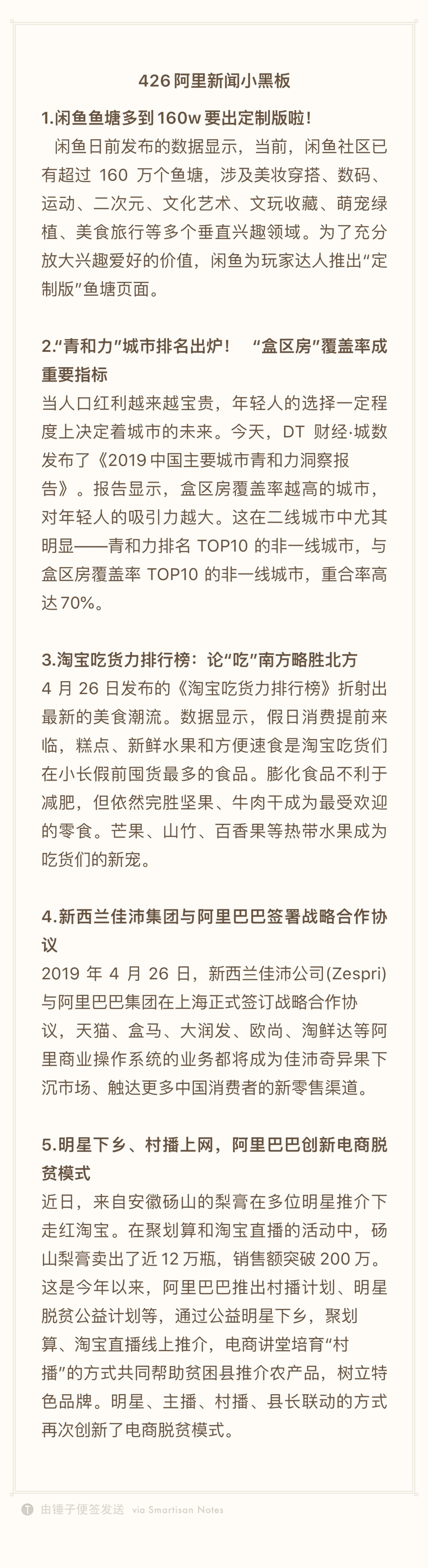 微信图片_20190428104828.jpg