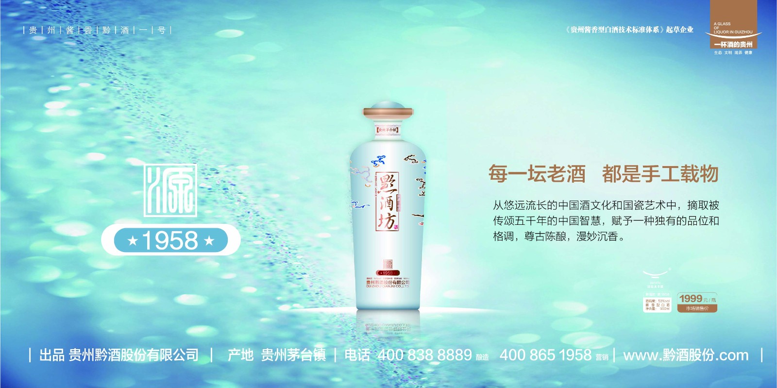 微信图片_20190402131340.jpg