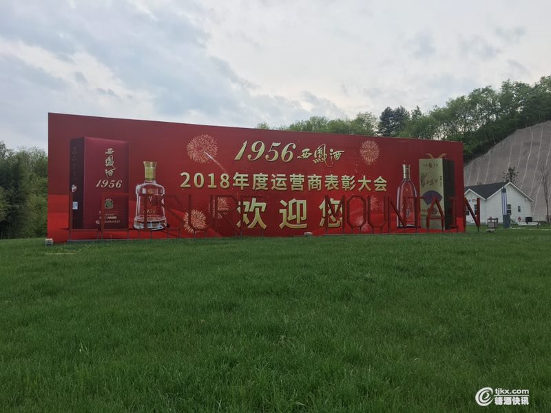 微信图片_20190429202315.jpg