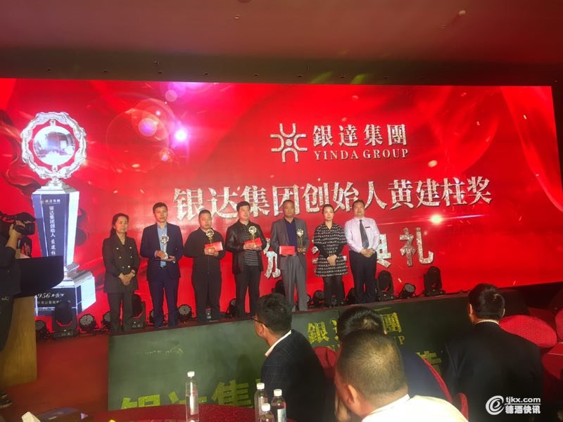 微信图片_20190429202407.jpg