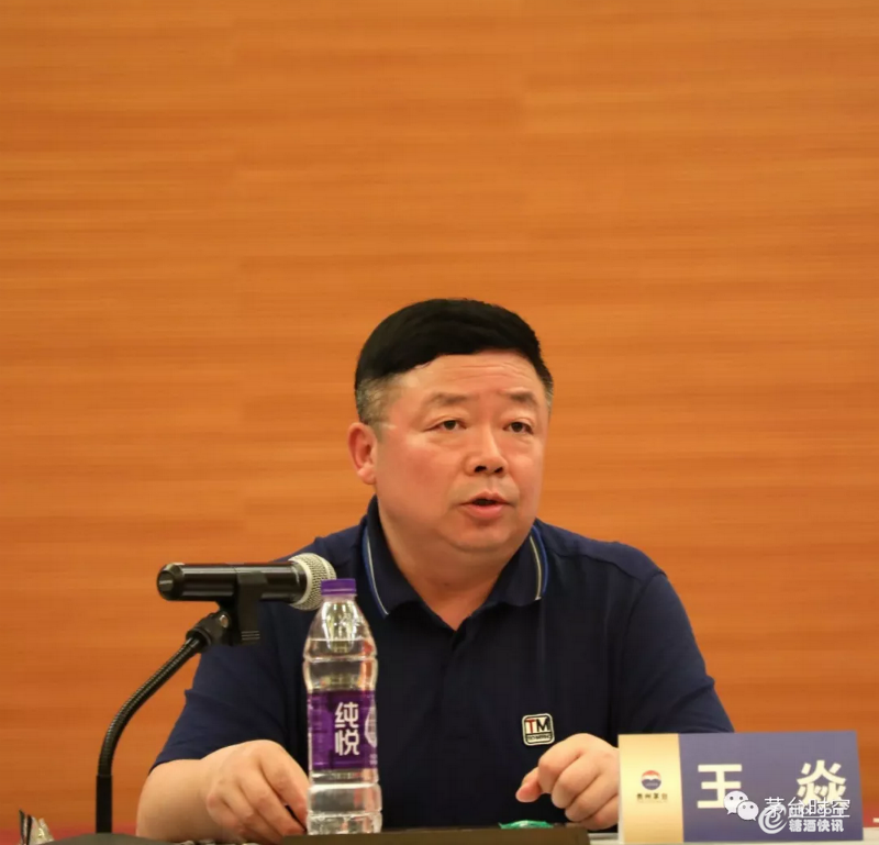 weixinjietu_20190506200045.png