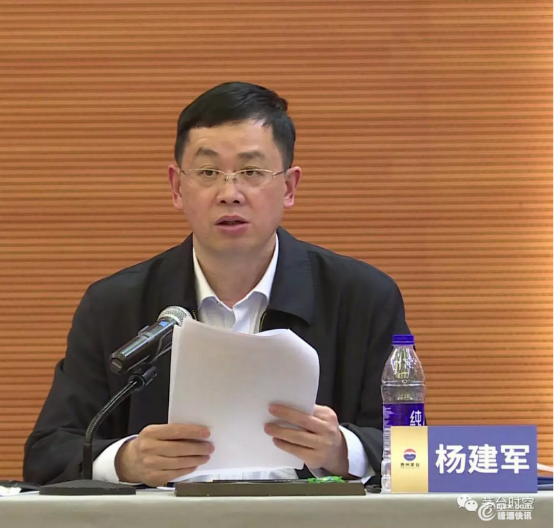 weixinjietu_20190506200100.png