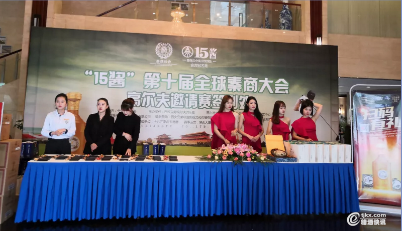 weixinjietu_20190508103854.png
