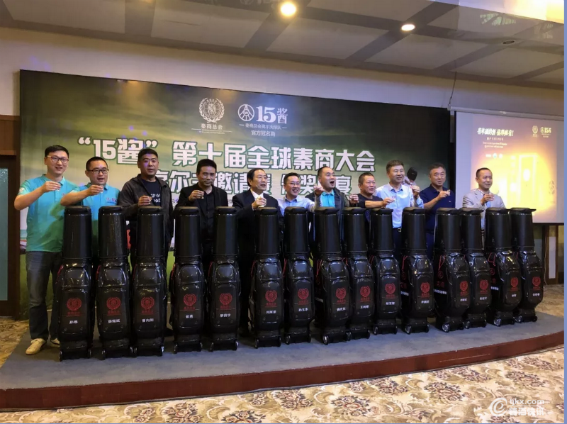 weixinjietu_20190508103912.png