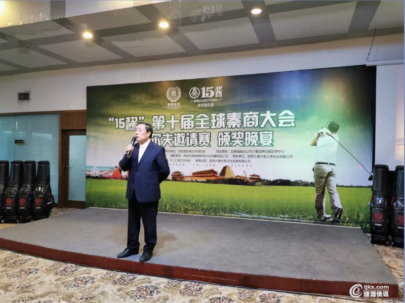 weixinjietu_20190508103920.png