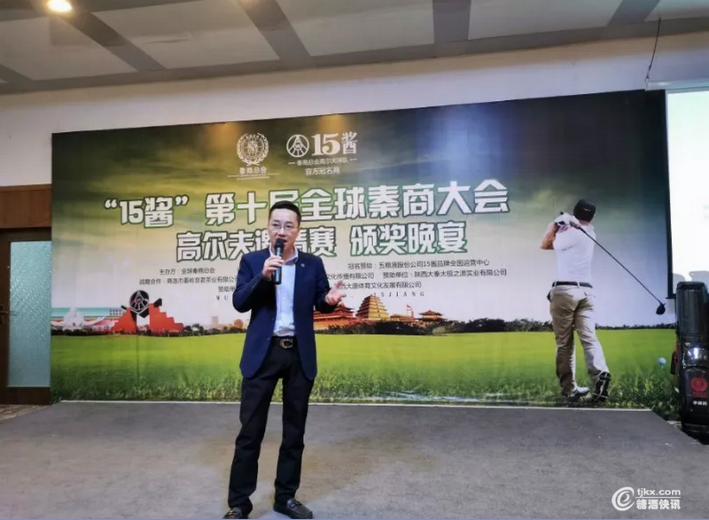 weixinjietu_20190508103927.png