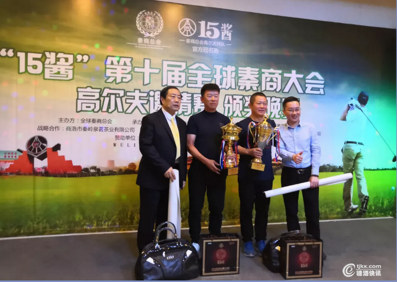 weixinjietu_20190508103935.png