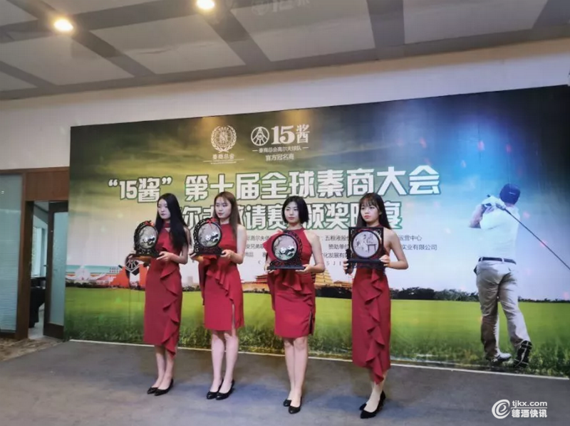 weixinjietu_20190508103942.png