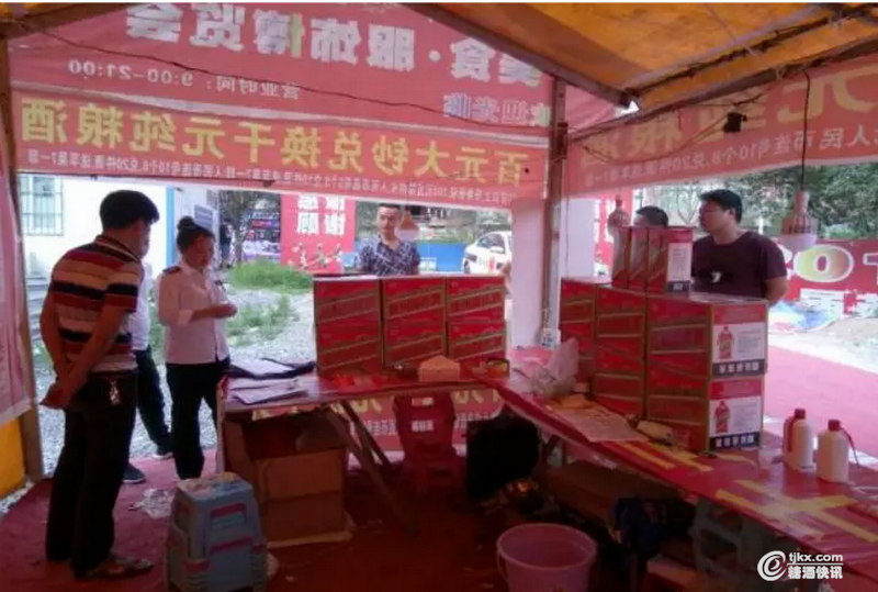 weixinjietu_20190508111658.png