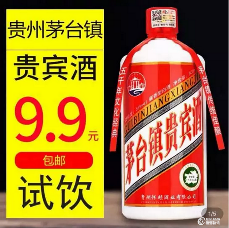weixinjietu_20190508111707.png