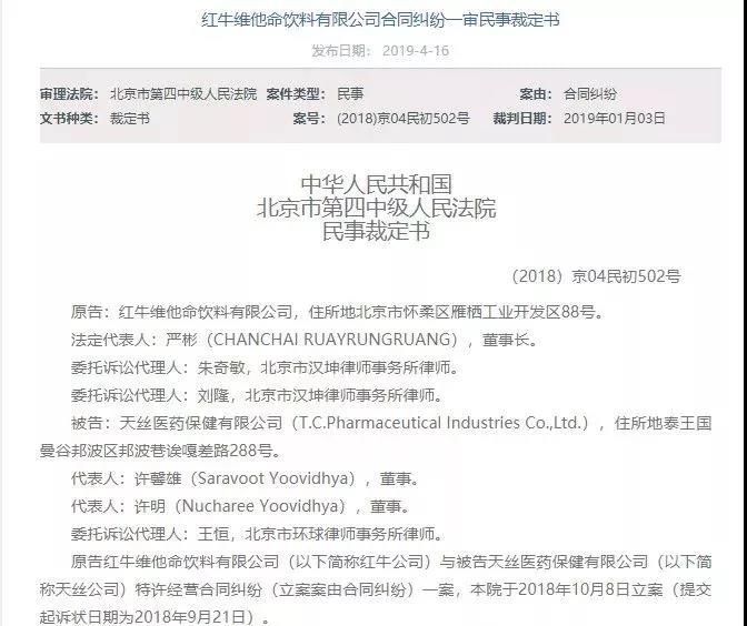 微信图片_20190508165006.jpg