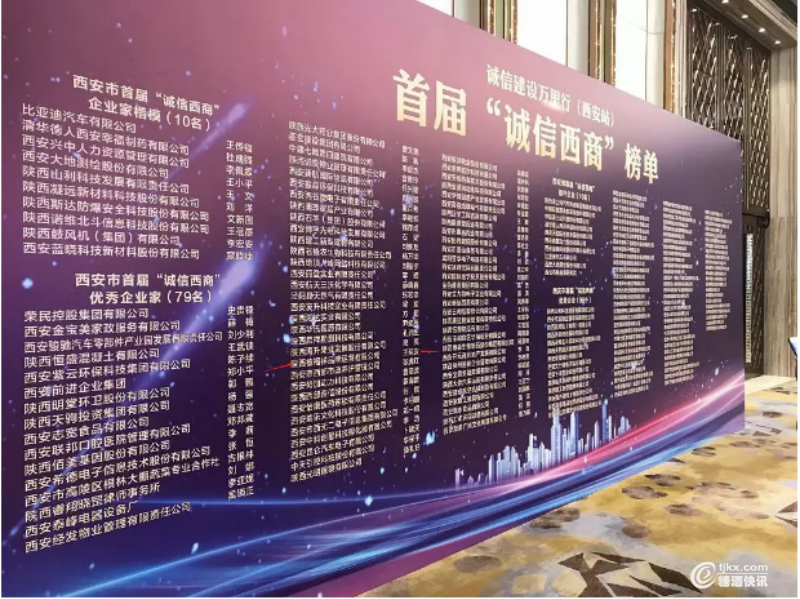 weixinjietu_20190508182041.png