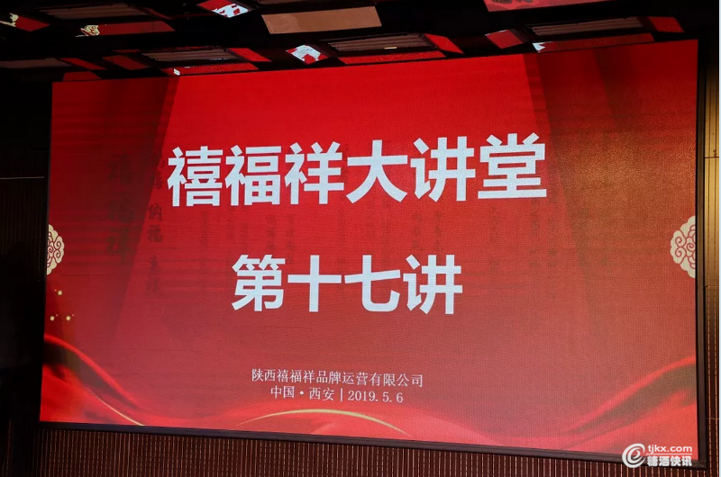 weixinjietu_20190509105000.png