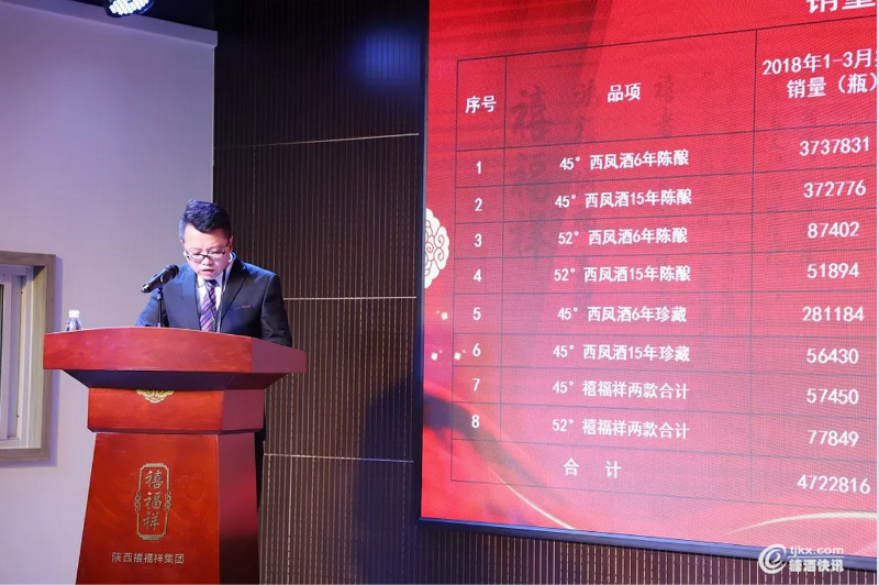 weixinjietu_20190509105116.png