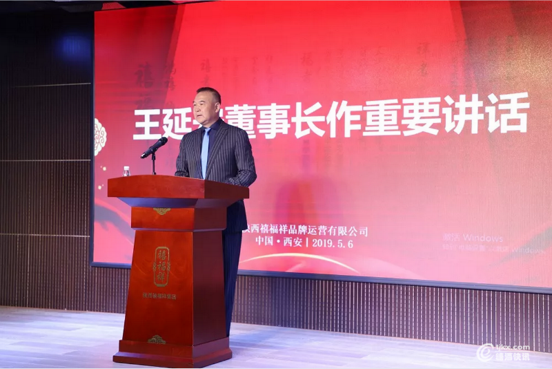 weixinjietu_20190509105149.png