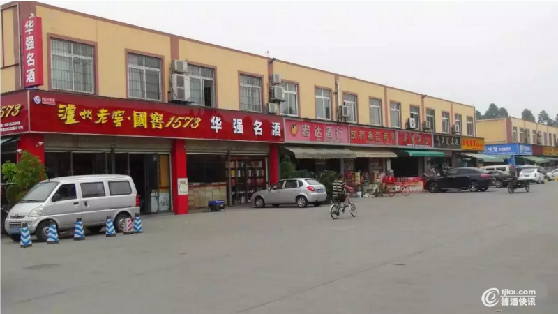 weixinjietu_20190509110919.png