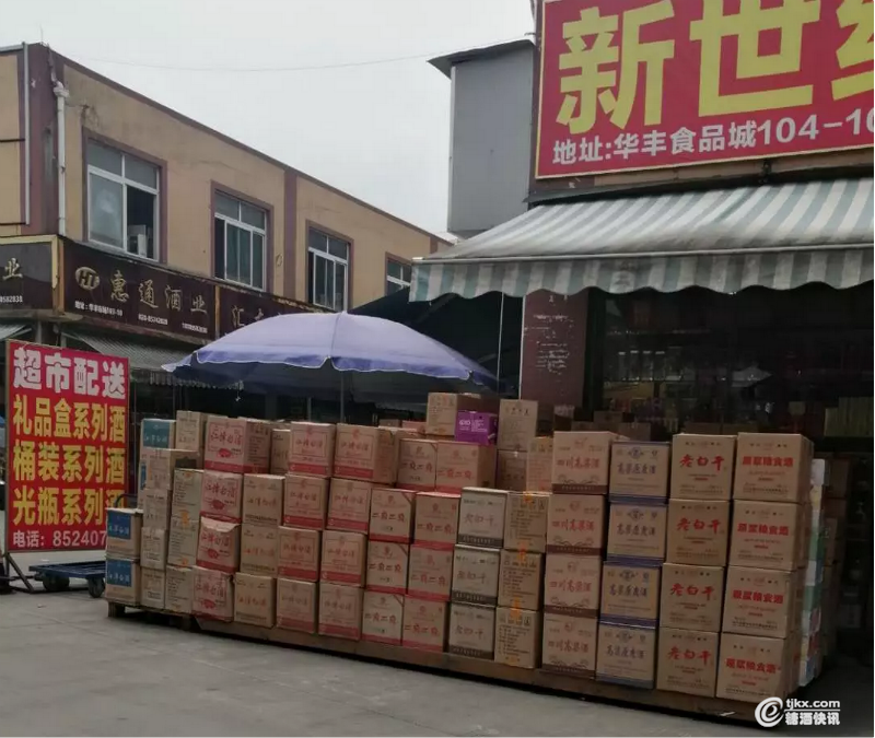 weixinjietu_20190509110927.png