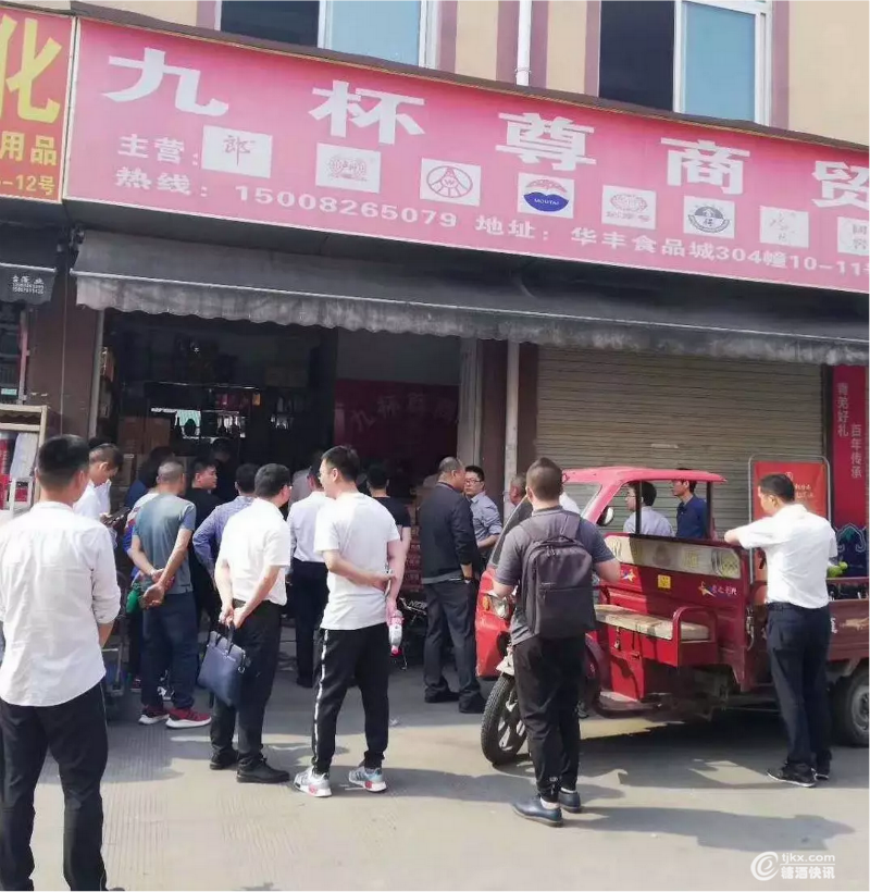 weixinjietu_20190509110946.png