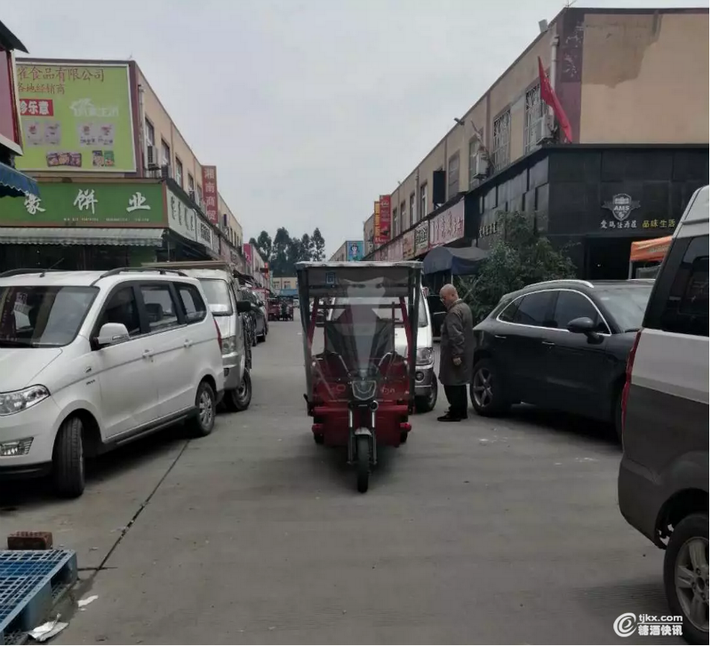weixinjietu_20190509110955.png