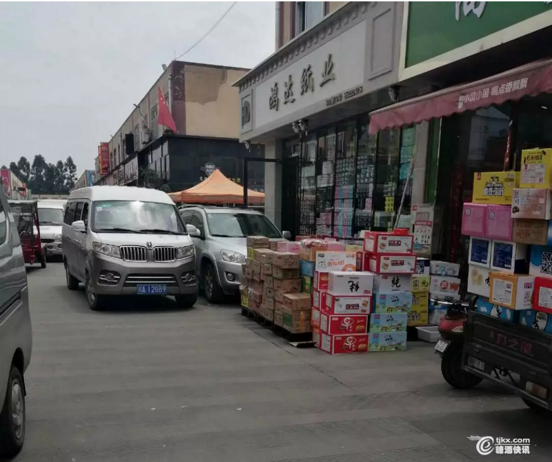 weixinjietu_20190509111003.png