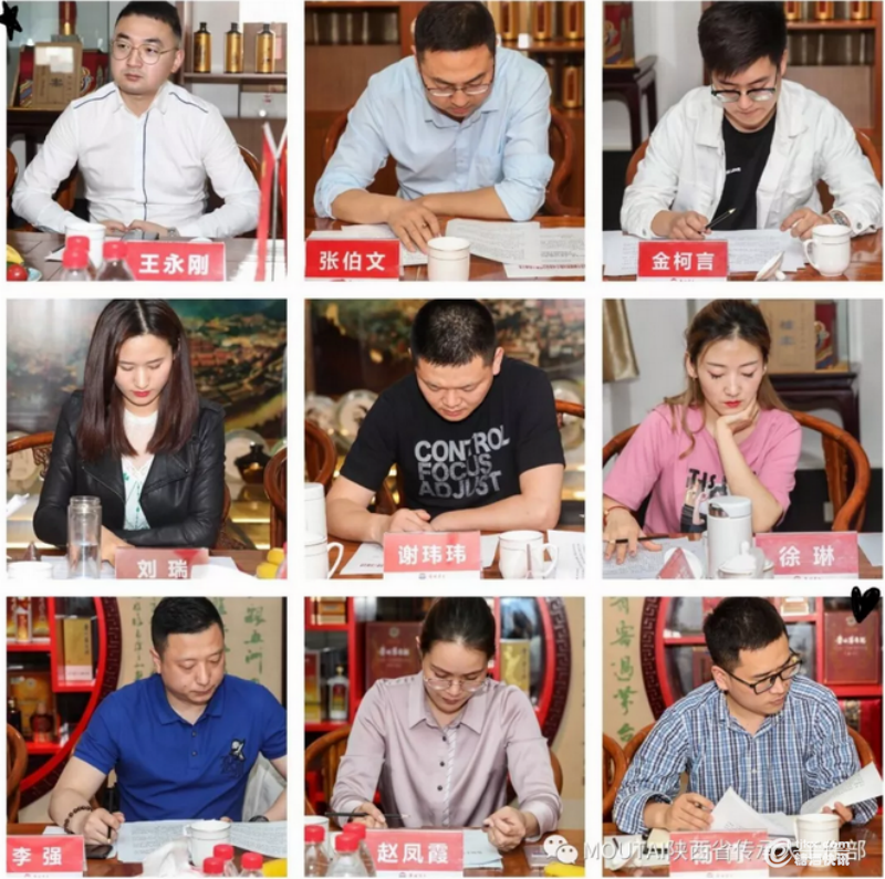 weixinjietu_20190509220727.png