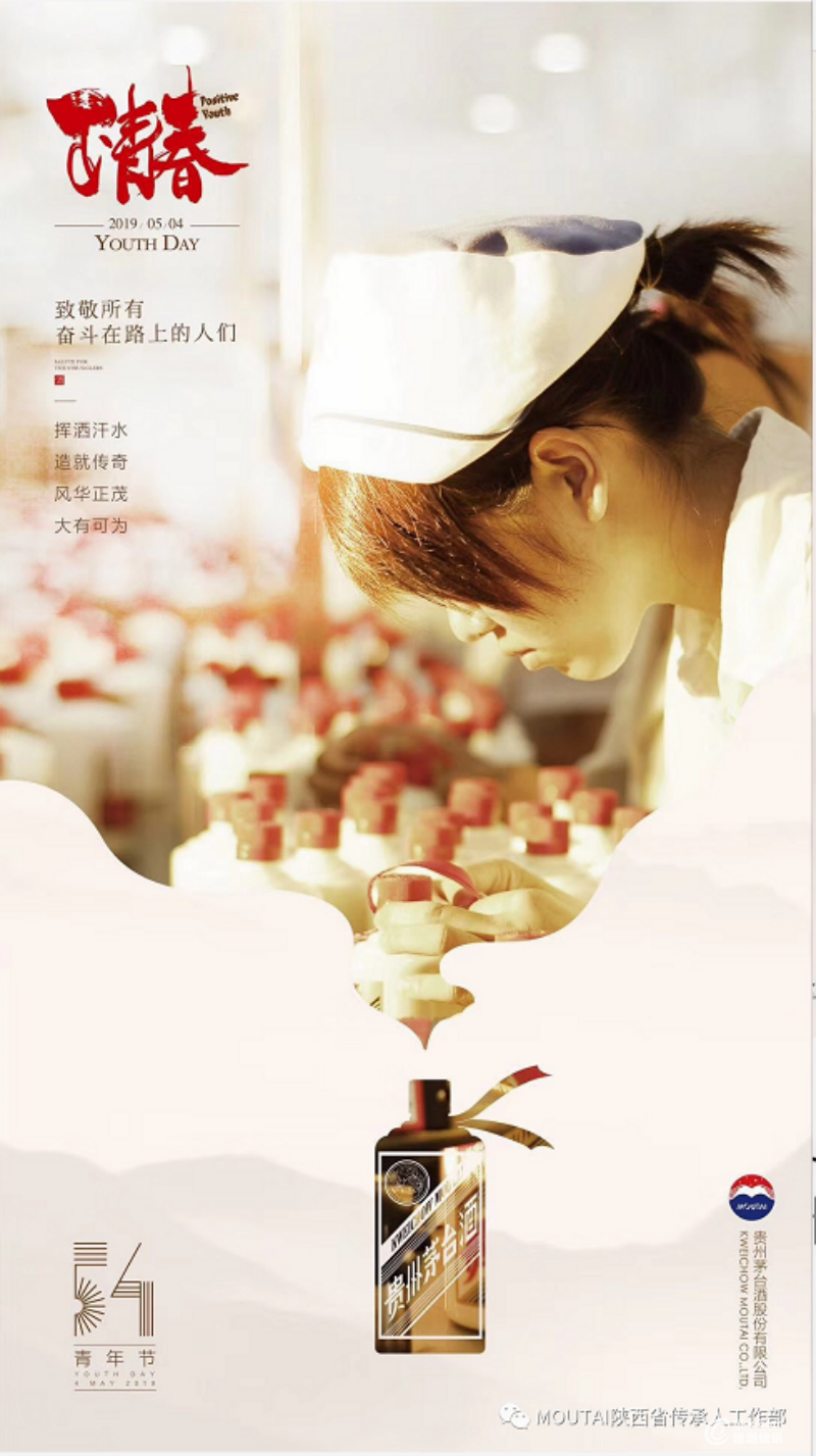 weixinjietu_20190509220839.png
