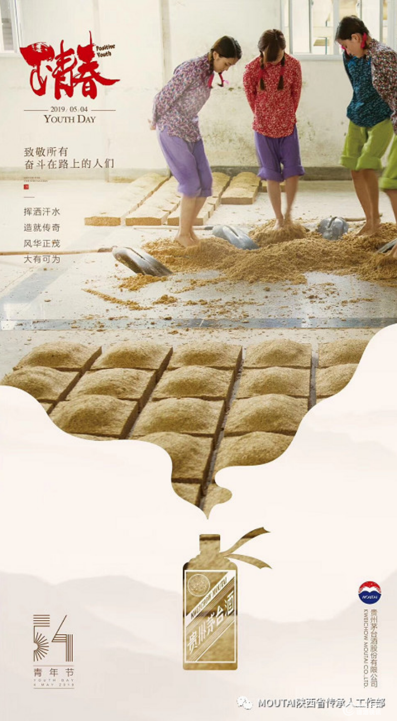 weixinjietu_20190509220808.png
