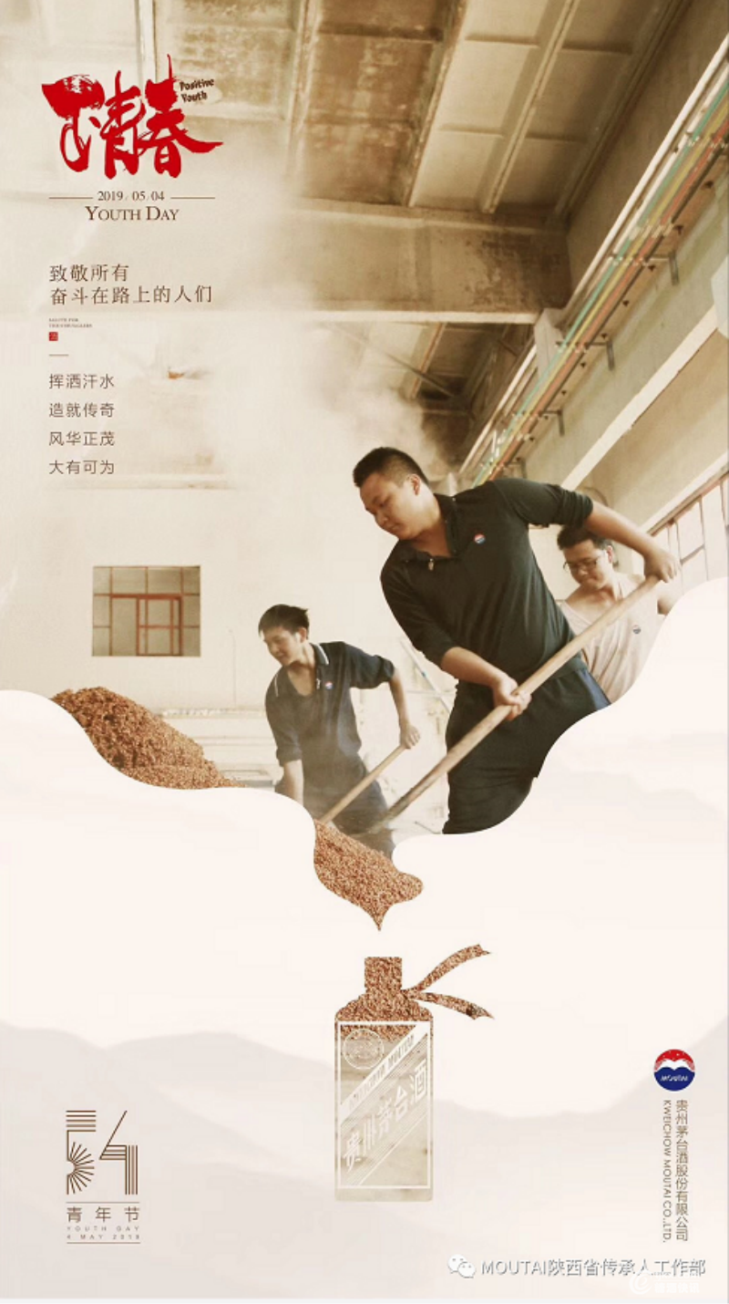 weixinjietu_20190509220824.png