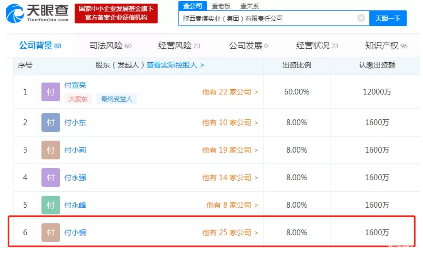 微信截图_20190510112043.png