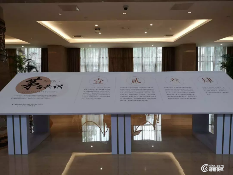 weixinjietu_20190510115716.png
