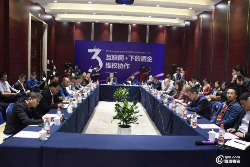 weixinjietu_20190510115802.png
