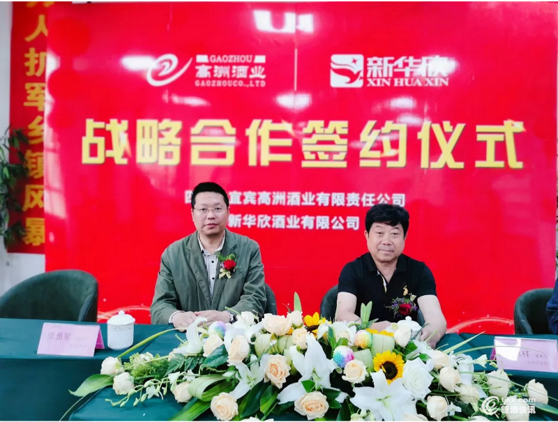 weixinjietu_20190510140931.png