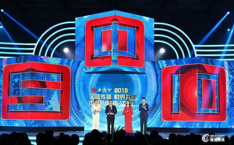 weixinjietu_20190510203729.png