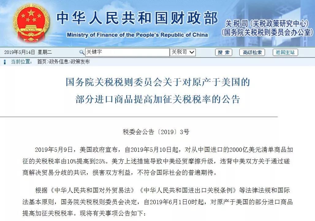 微信图片_20190514141155.jpg