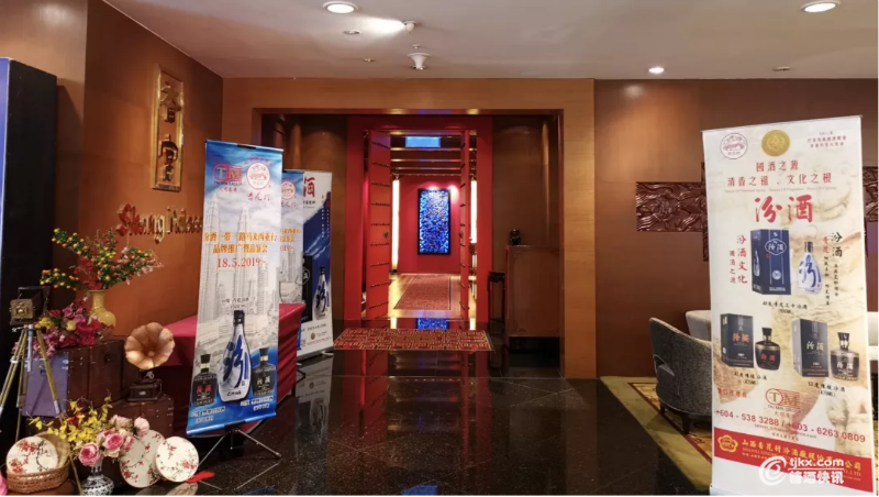 weixinjietu_20190521151007.png