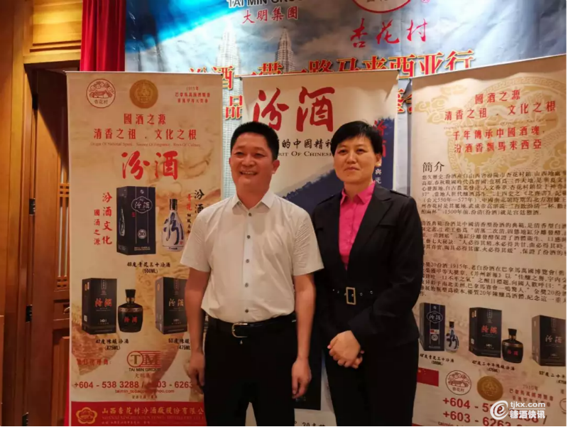 weixinjietu_20190521151125.png