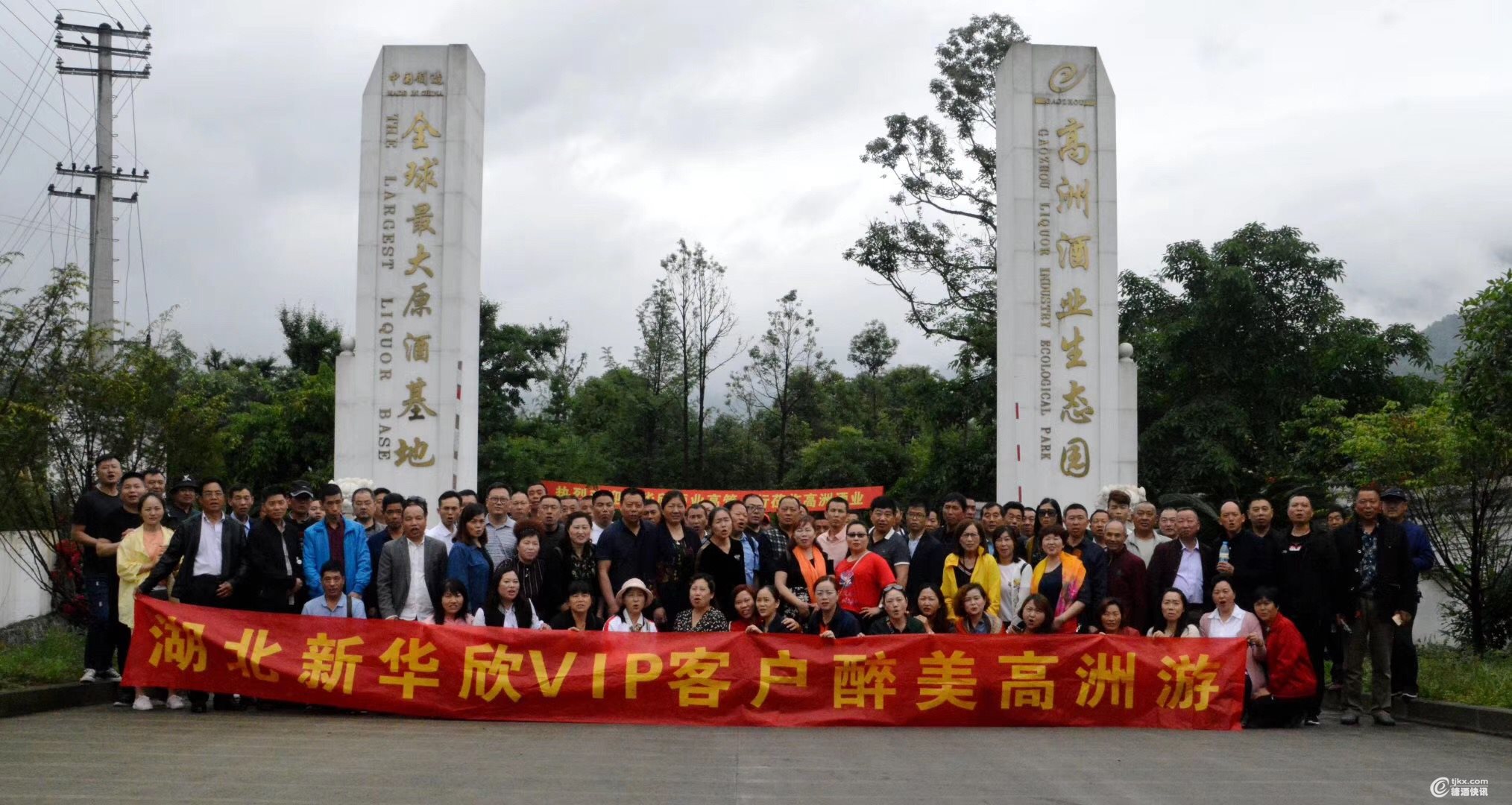 微信图片_20190522093610.jpg