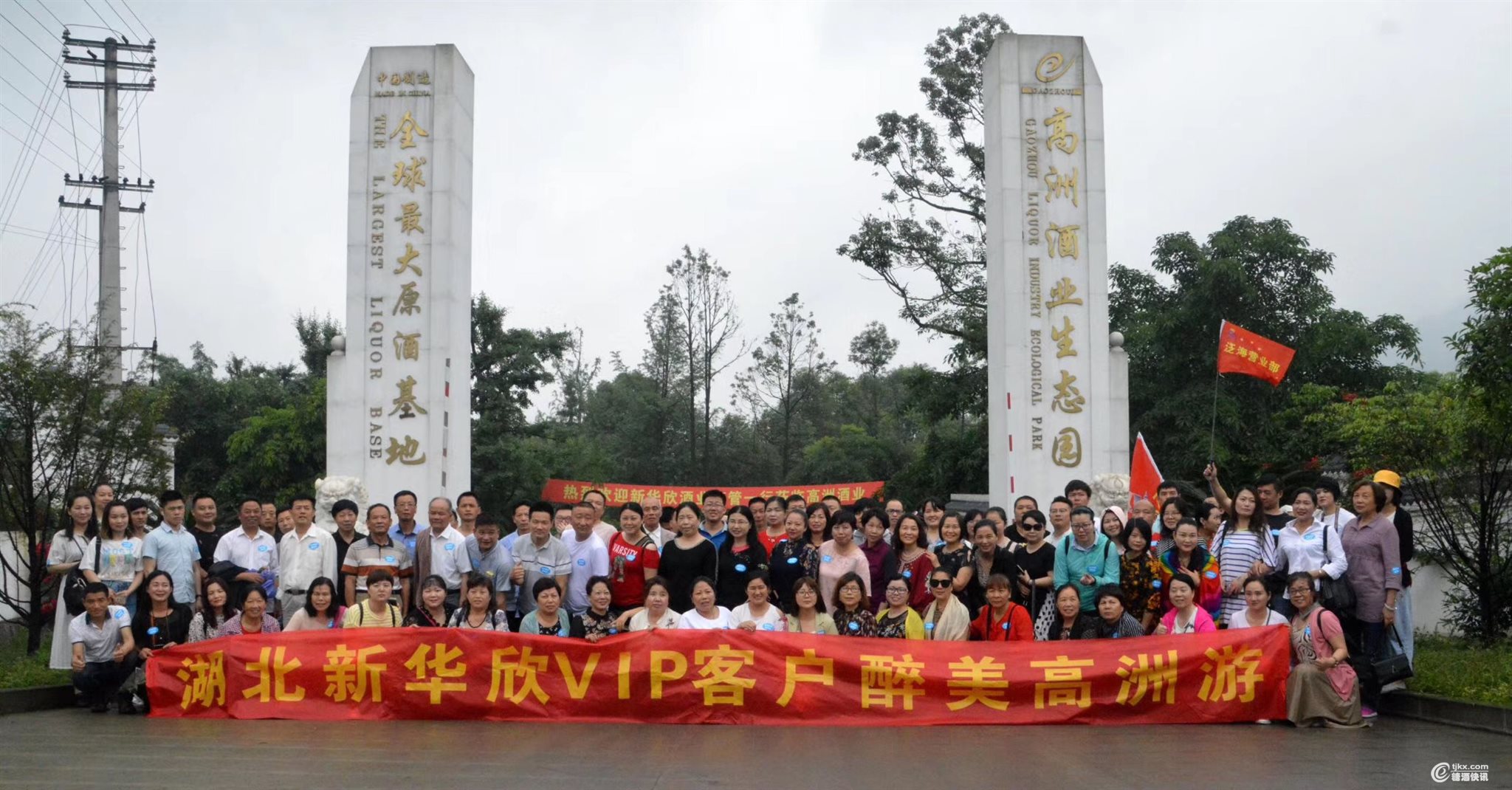 微信图片_20190522093806.jpg