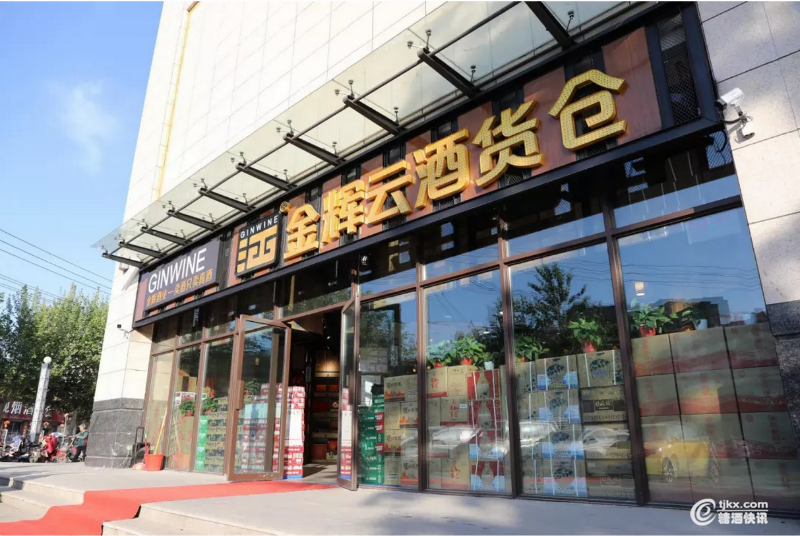 weixinjietu_20190522110641.png