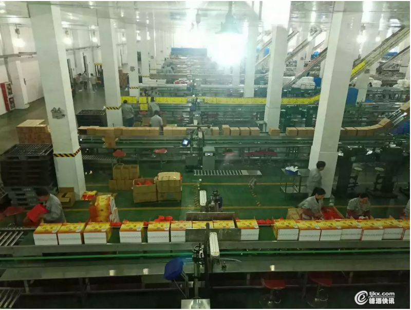 weixinjietu_20190523110525.png