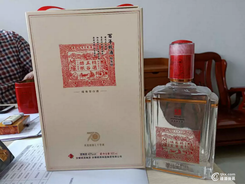 weixinjietu_20190523110551.png