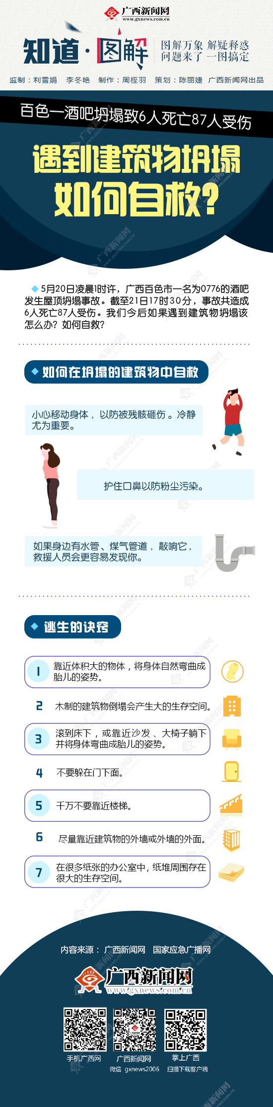 f97d9079617afdc6e4b064523c79d6a7.jpg