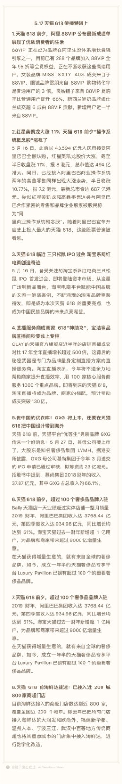 微信图片_20190523231646.jpg