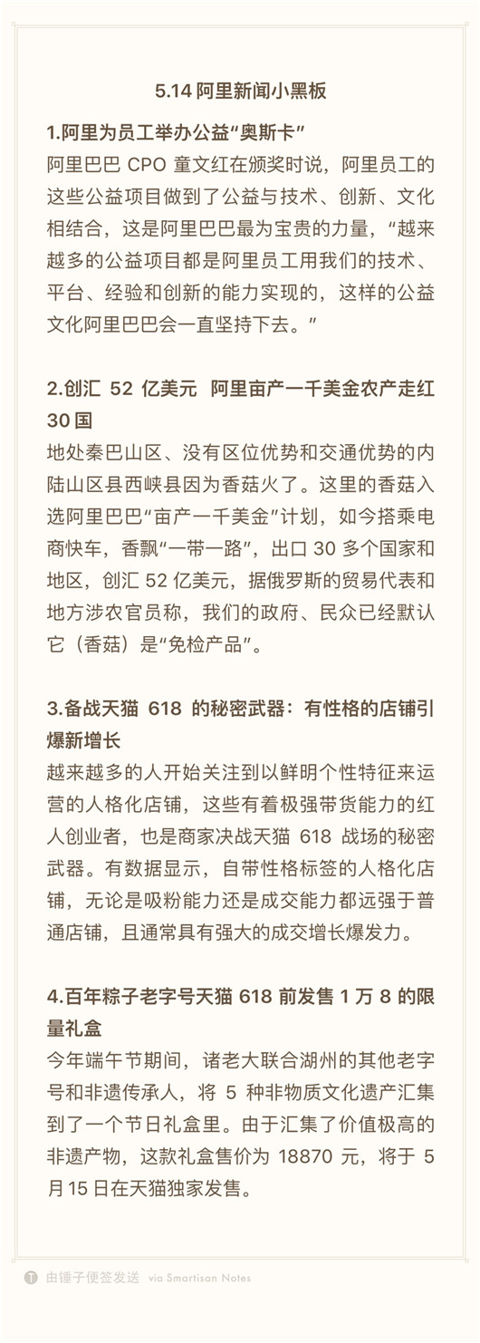 微信图片_20190523231658.jpg