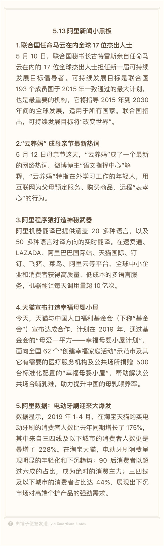 微信图片_20190523231711.jpg